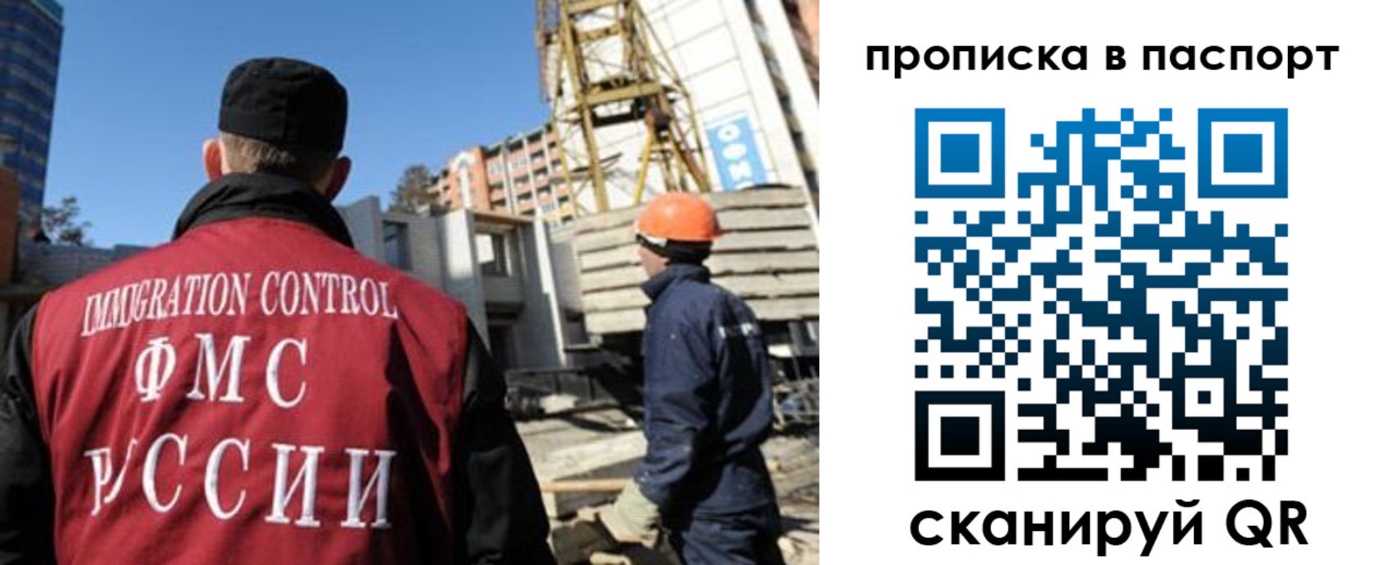 прописка иностранных граждан в Немане