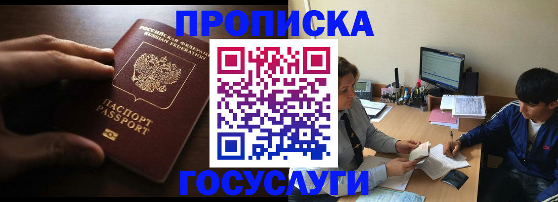 миграционный учет в Немане