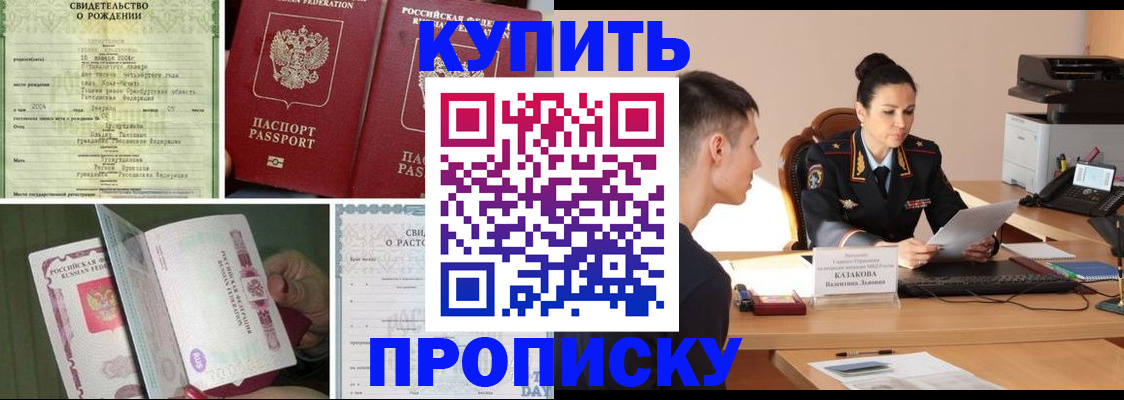 найти адрес прописки в Немане